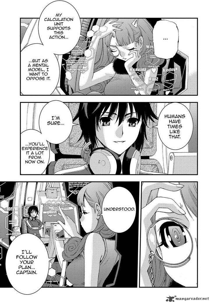 Aoki Hagane No Arpeggio 62 5
