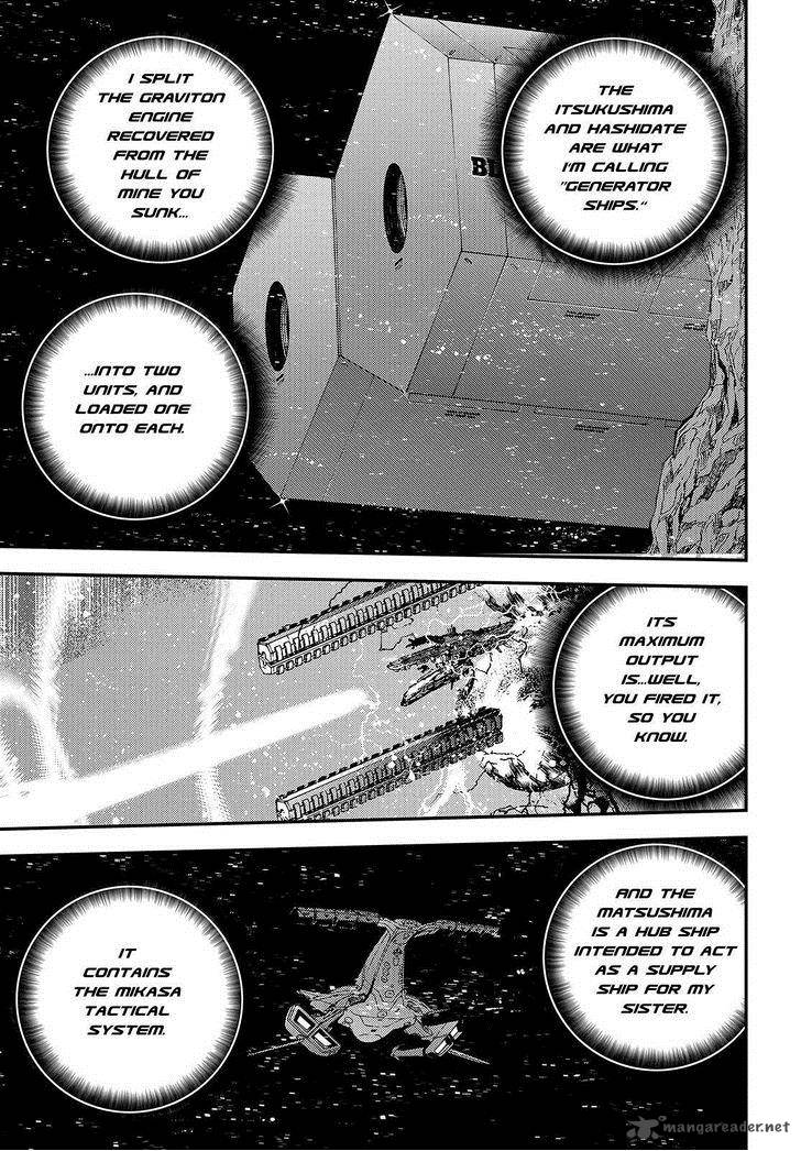 Aoki Hagane No Arpeggio 62 7