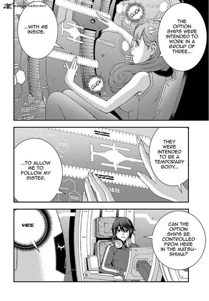 Aoki Hagane No Arpeggio 62 8