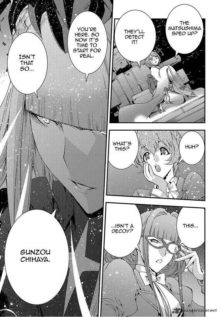 Aoki Hagane No Arpeggio 63 19
