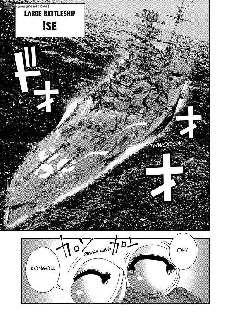 Aoki Hagane No Arpeggio 63 23
