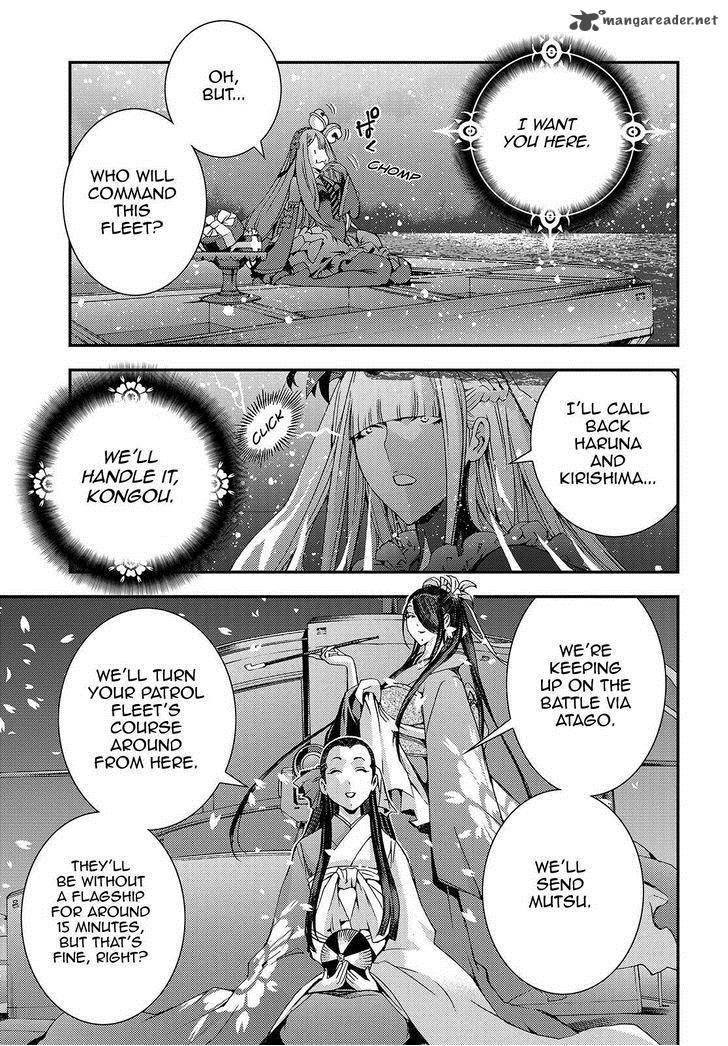 Aoki Hagane No Arpeggio 63 25