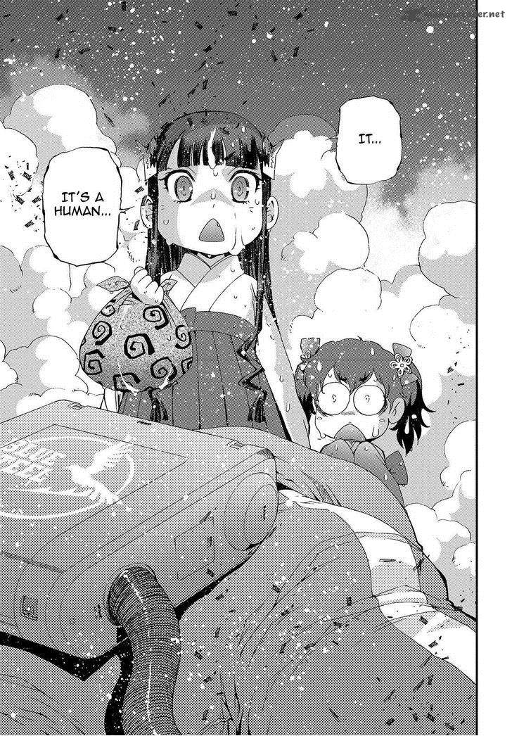 Aoki Hagane No Arpeggio 63 33