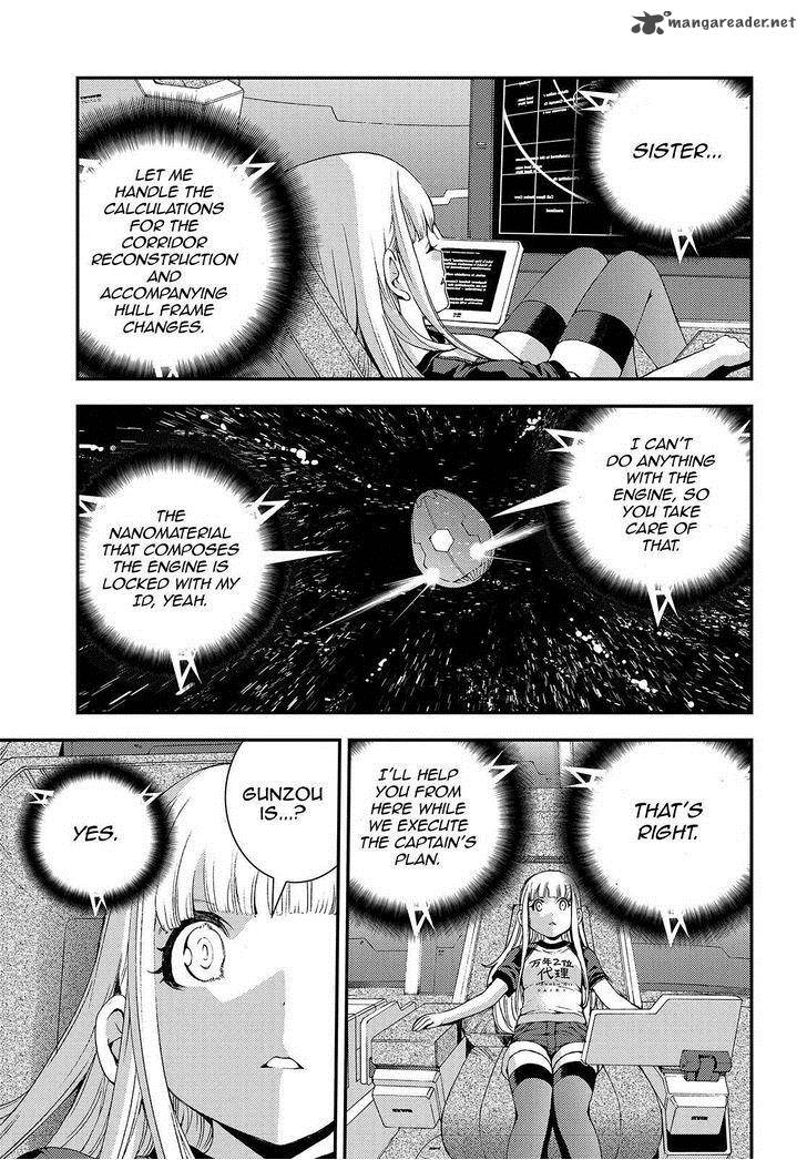 Aoki Hagane No Arpeggio 63 5