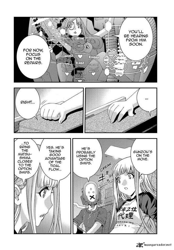 Aoki Hagane No Arpeggio 63 6
