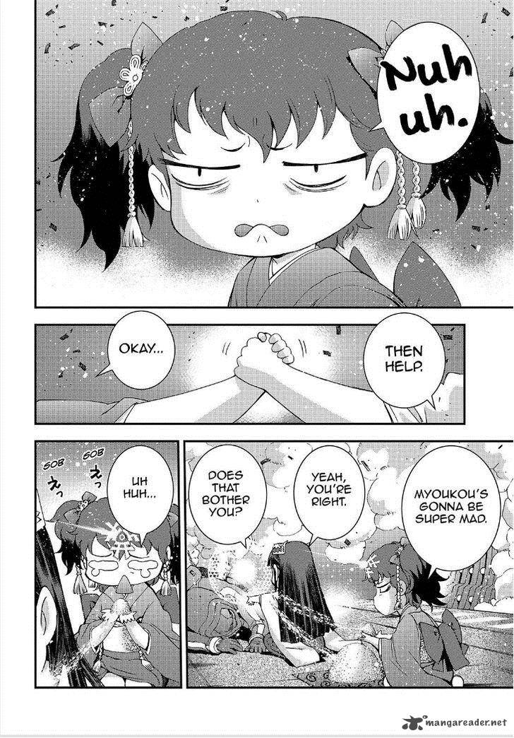 Aoki Hagane No Arpeggio 64 11