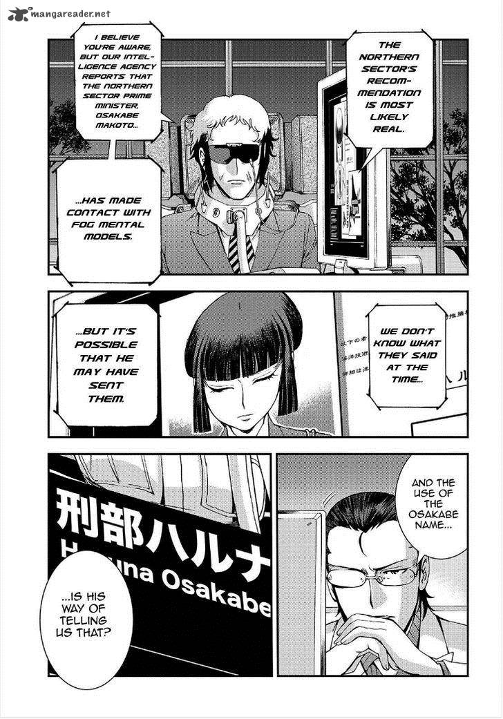 Aoki Hagane No Arpeggio 64 20