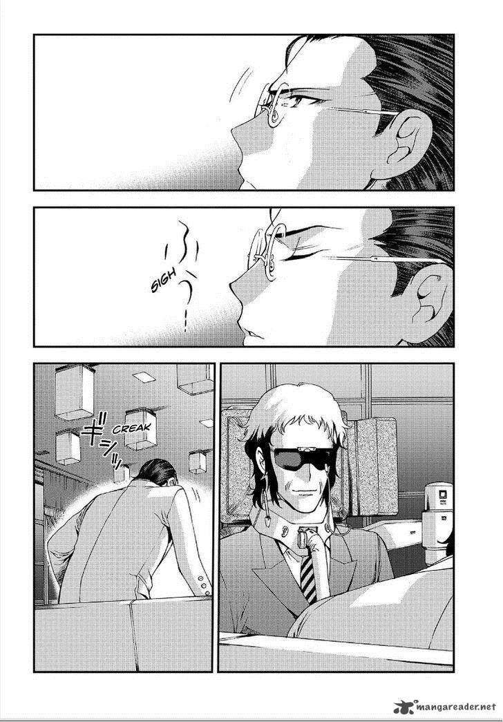 Aoki Hagane No Arpeggio 64 23