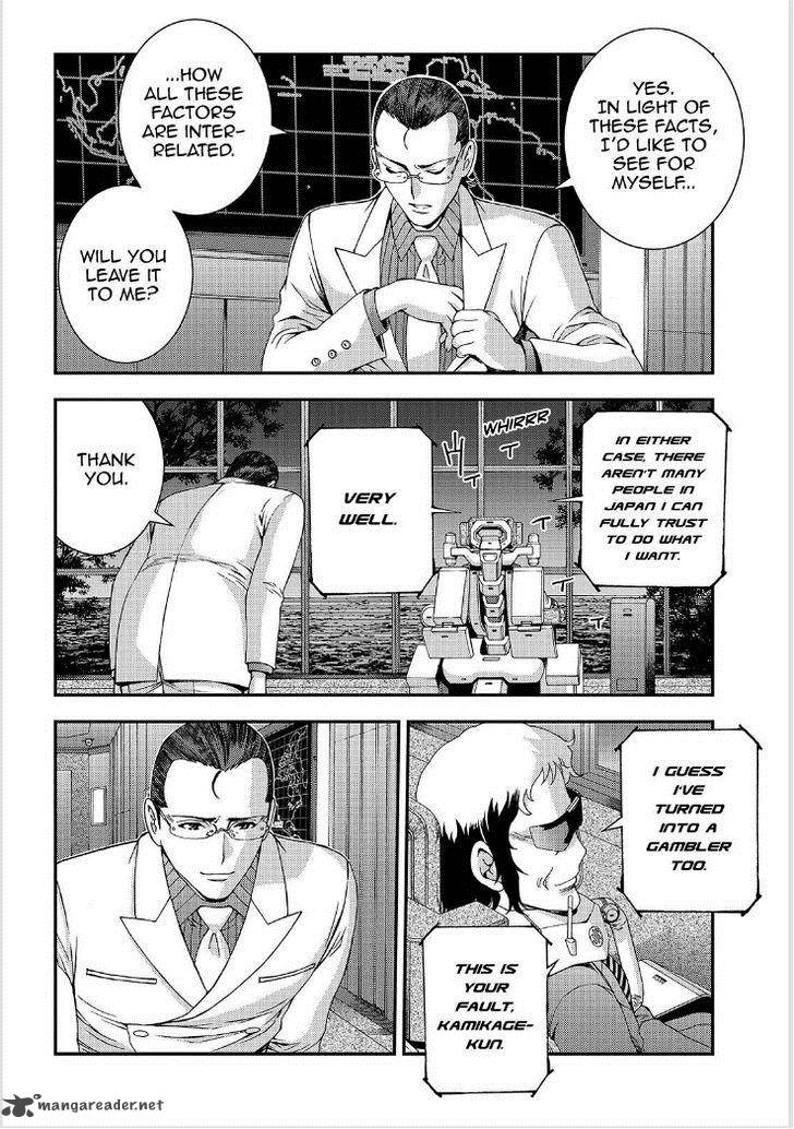 Aoki Hagane No Arpeggio 64 27