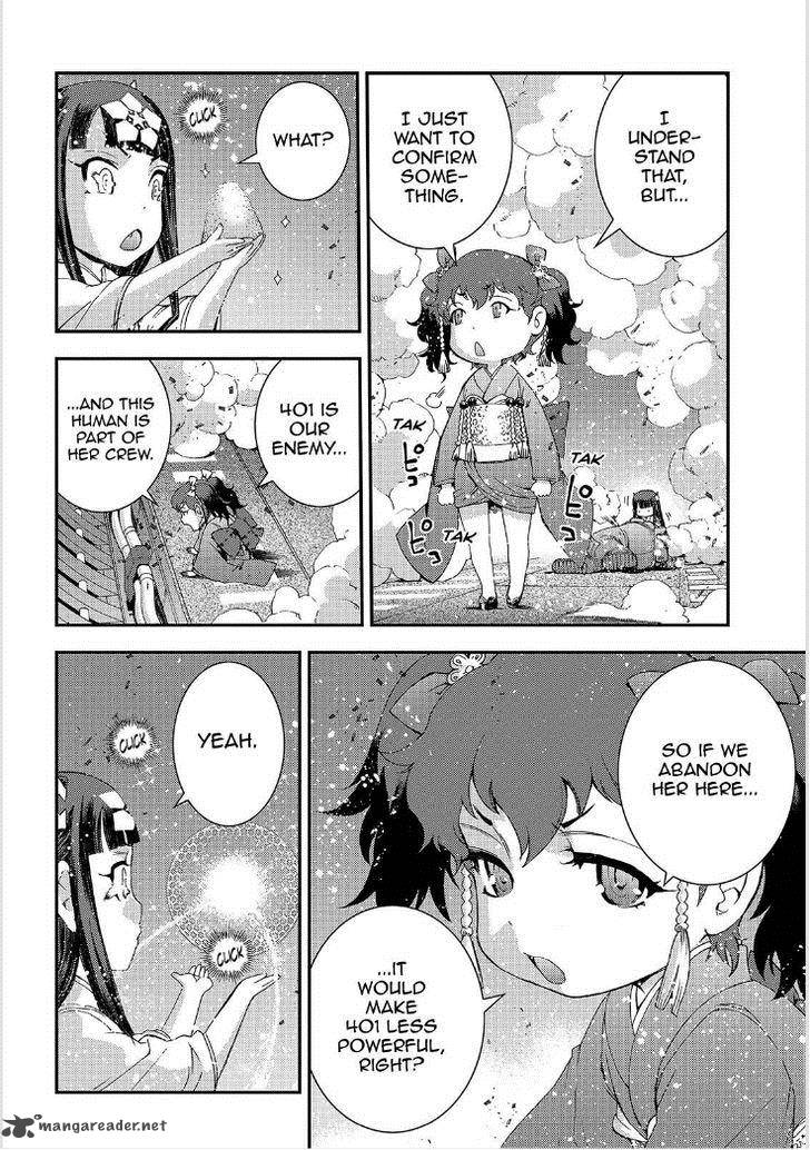 Aoki Hagane No Arpeggio 64 5