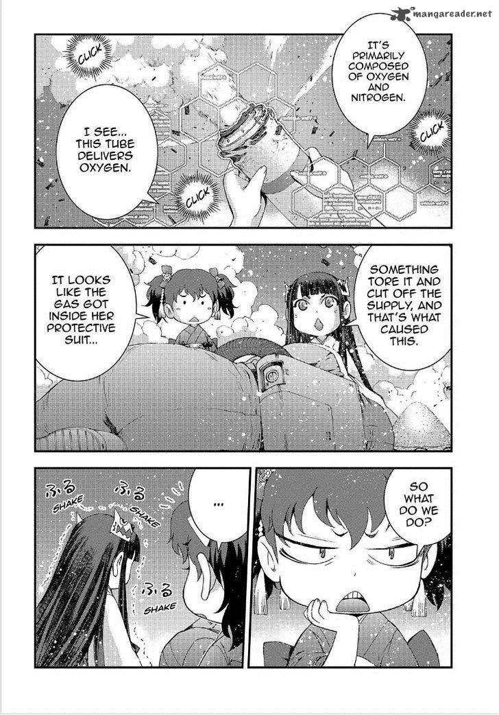 Aoki Hagane No Arpeggio 64 7