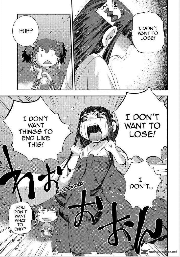 Aoki Hagane No Arpeggio 64 8