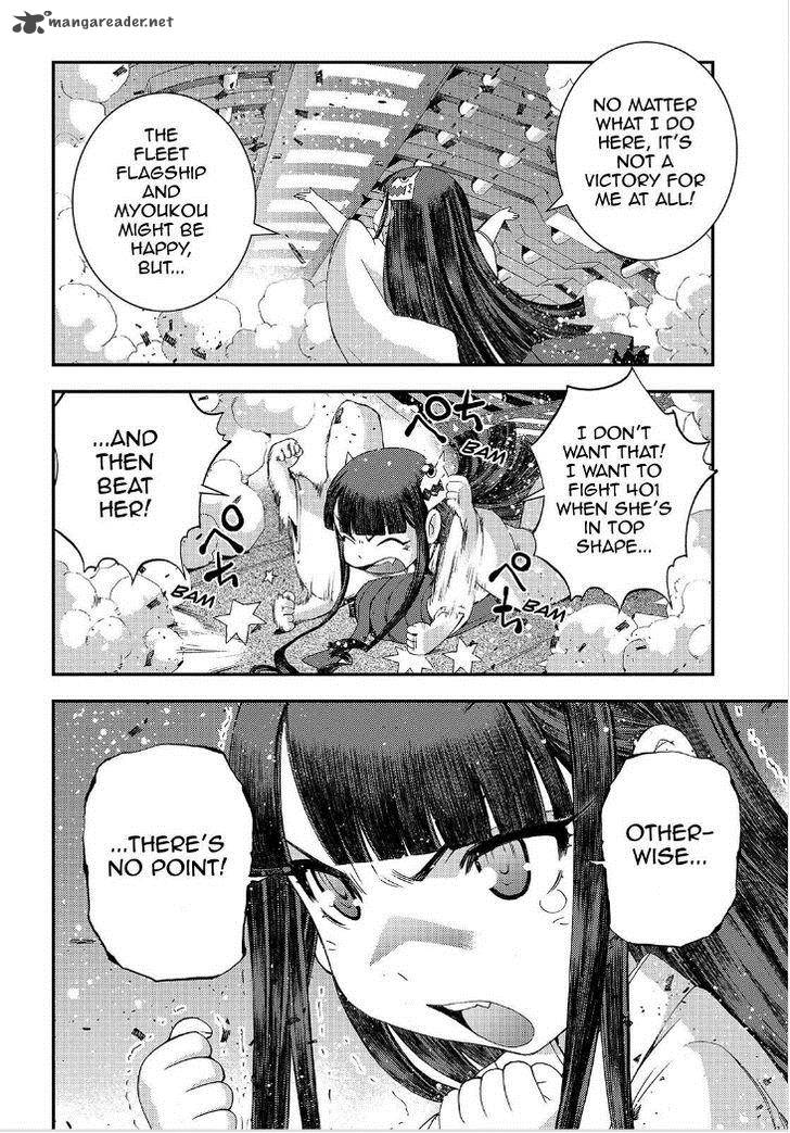 Aoki Hagane No Arpeggio 64 9
