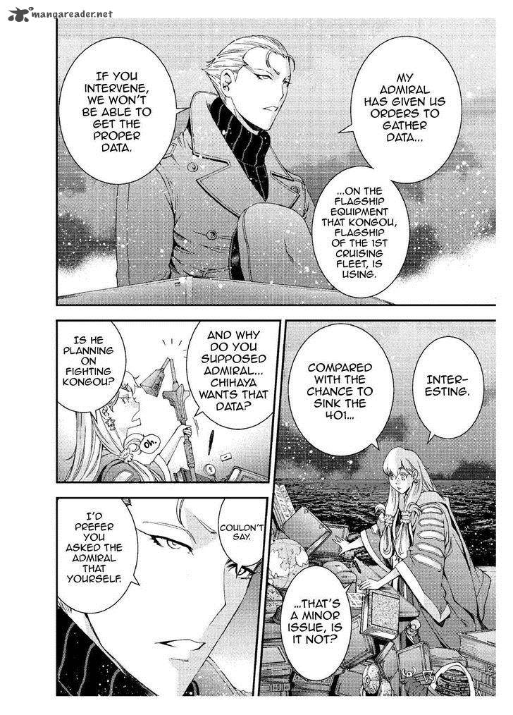 Aoki Hagane No Arpeggio 65 10