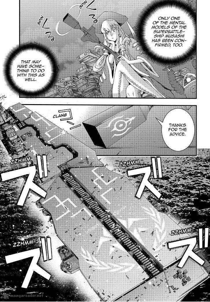 Aoki Hagane No Arpeggio 66 11