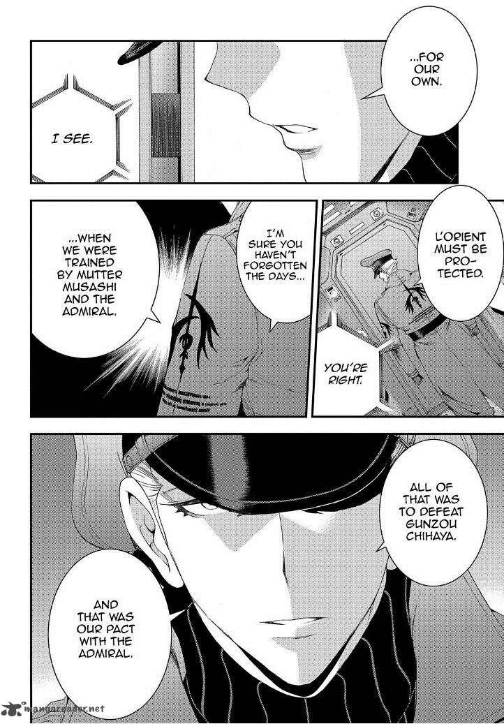 Aoki Hagane No Arpeggio 66 14