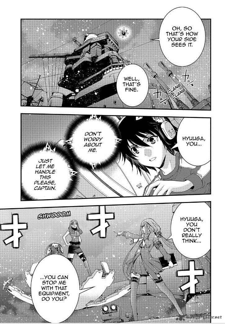 Aoki Hagane No Arpeggio 66 23