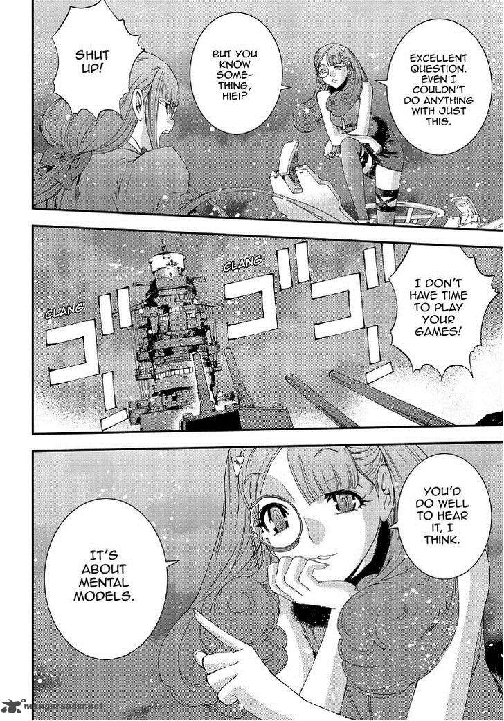 Aoki Hagane No Arpeggio 66 24