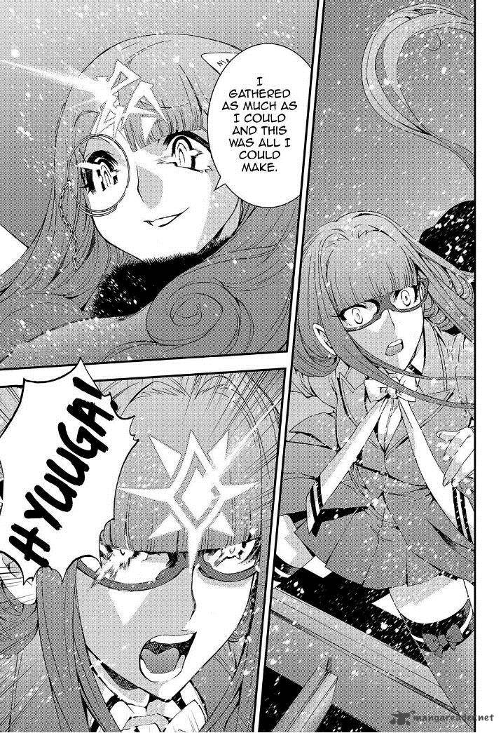 Aoki Hagane No Arpeggio 66 31