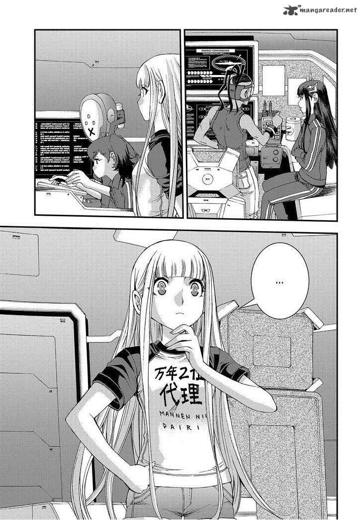 Aoki Hagane No Arpeggio 67 17