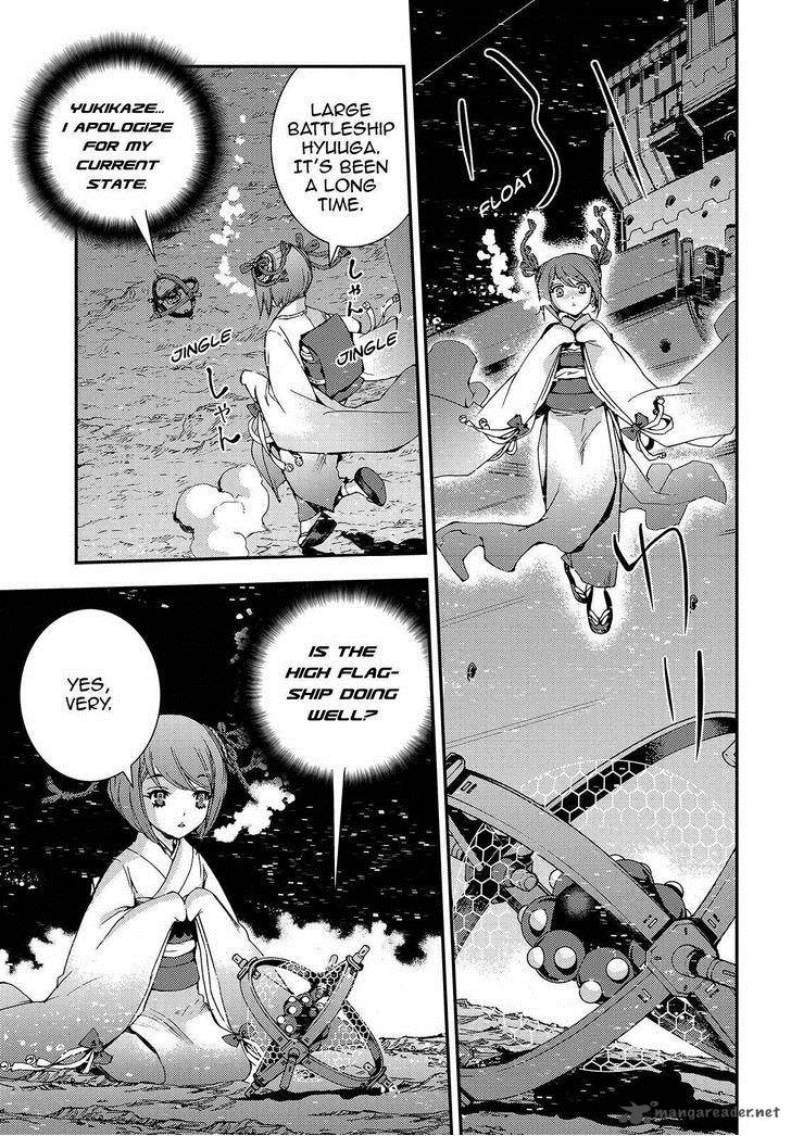 Aoki Hagane No Arpeggio 67 21