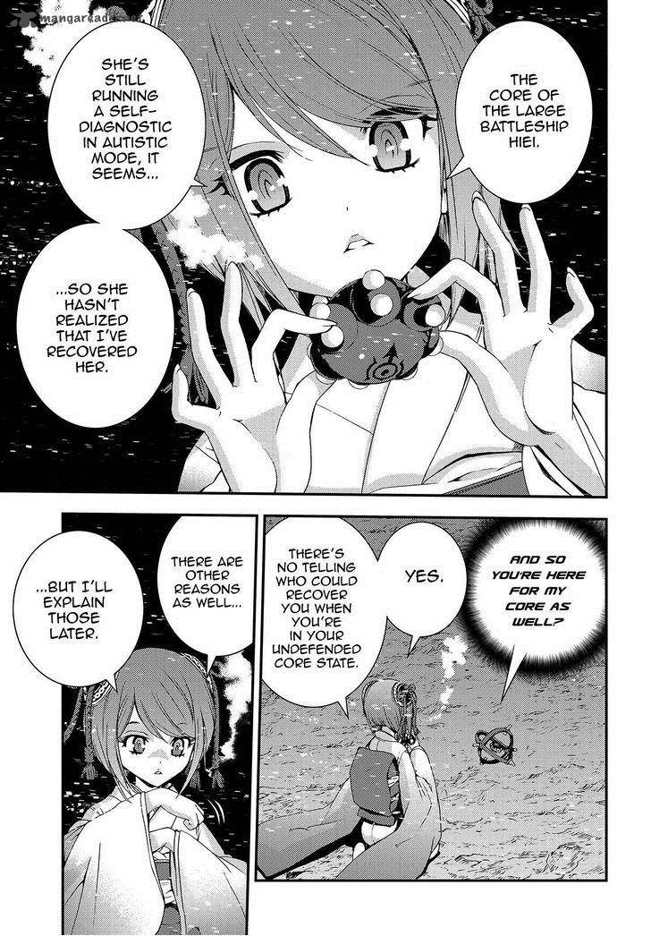 Aoki Hagane No Arpeggio 67 23