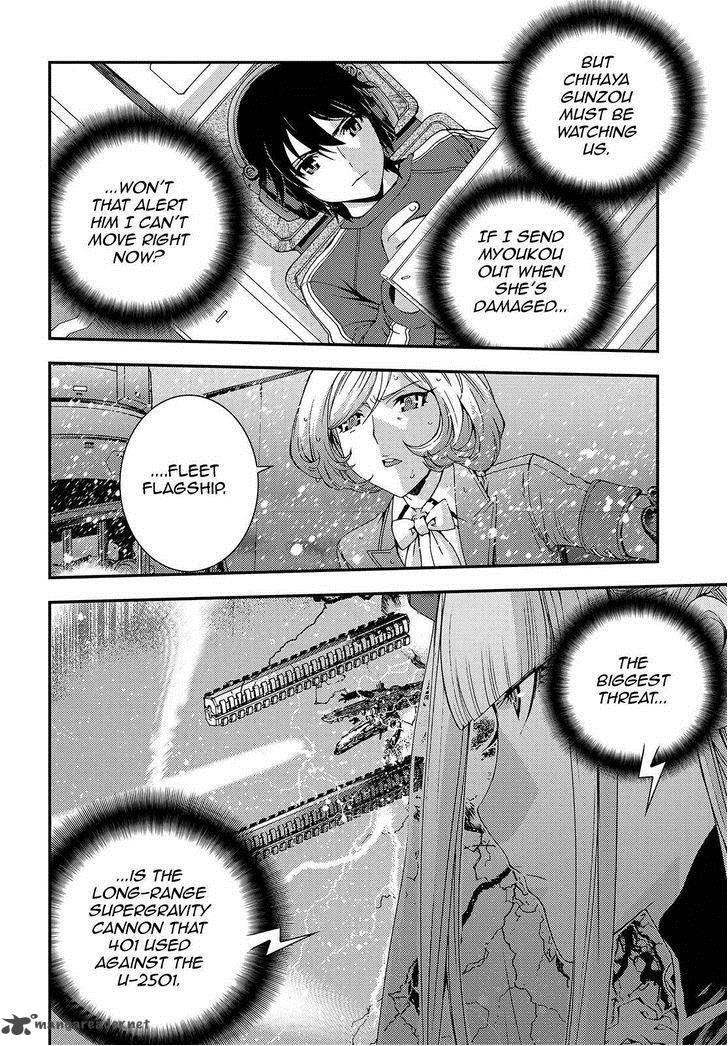 Aoki Hagane No Arpeggio 68 16