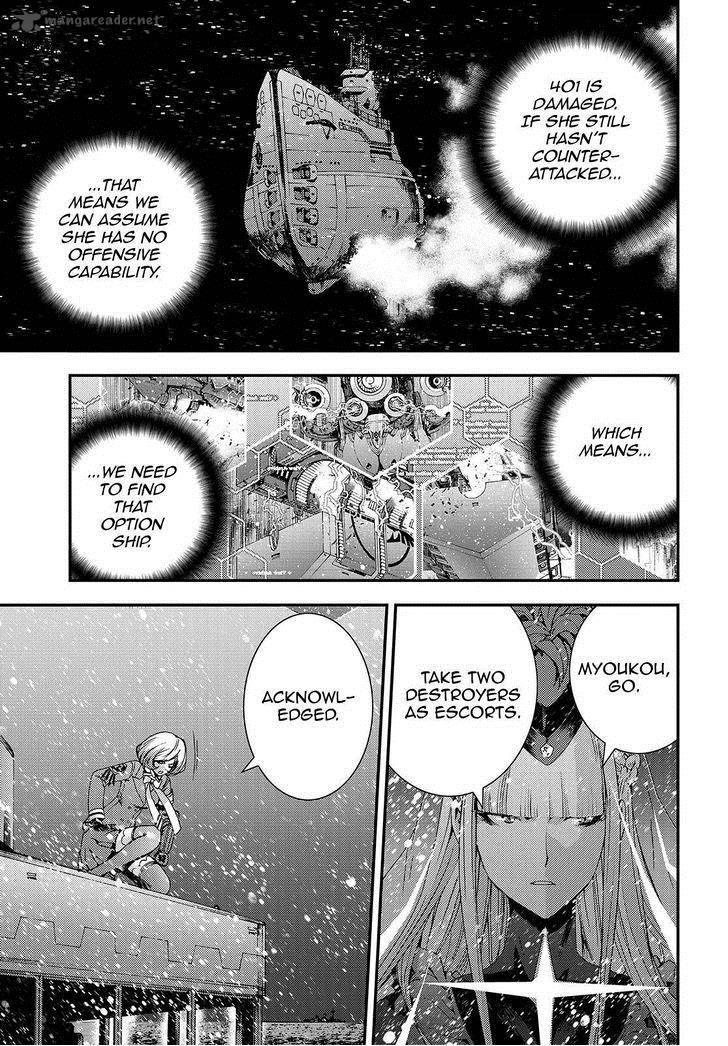 Aoki Hagane No Arpeggio 68 17