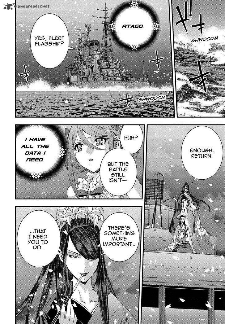 Aoki Hagane No Arpeggio 68 18