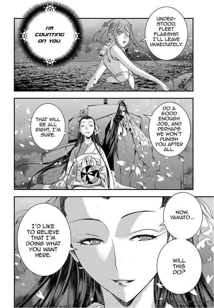 Aoki Hagane No Arpeggio 68 20