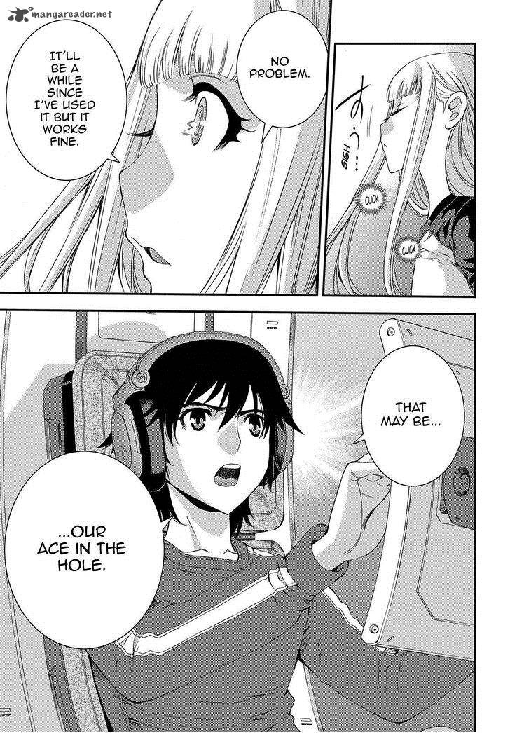 Aoki Hagane No Arpeggio 68 9