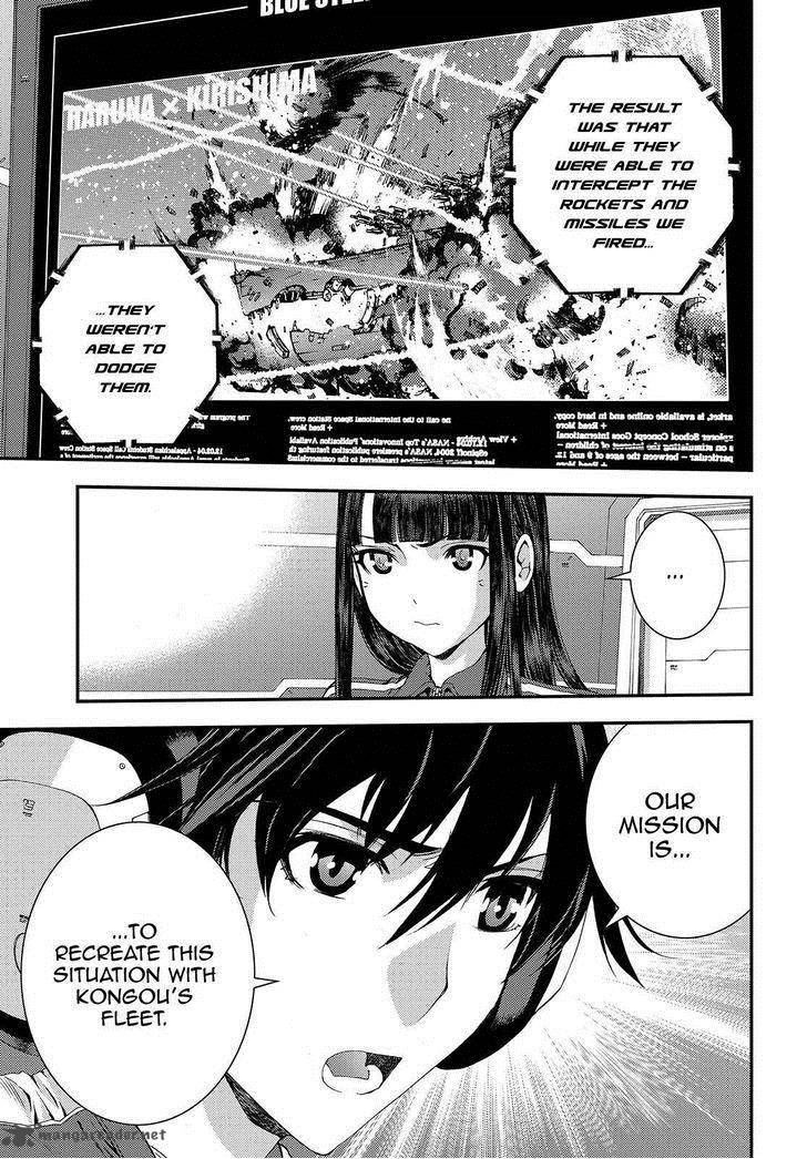 Aoki Hagane No Arpeggio 69 3