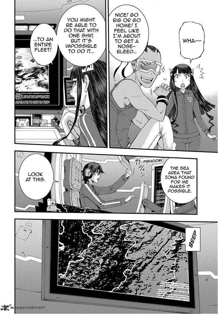 Aoki Hagane No Arpeggio 69 4