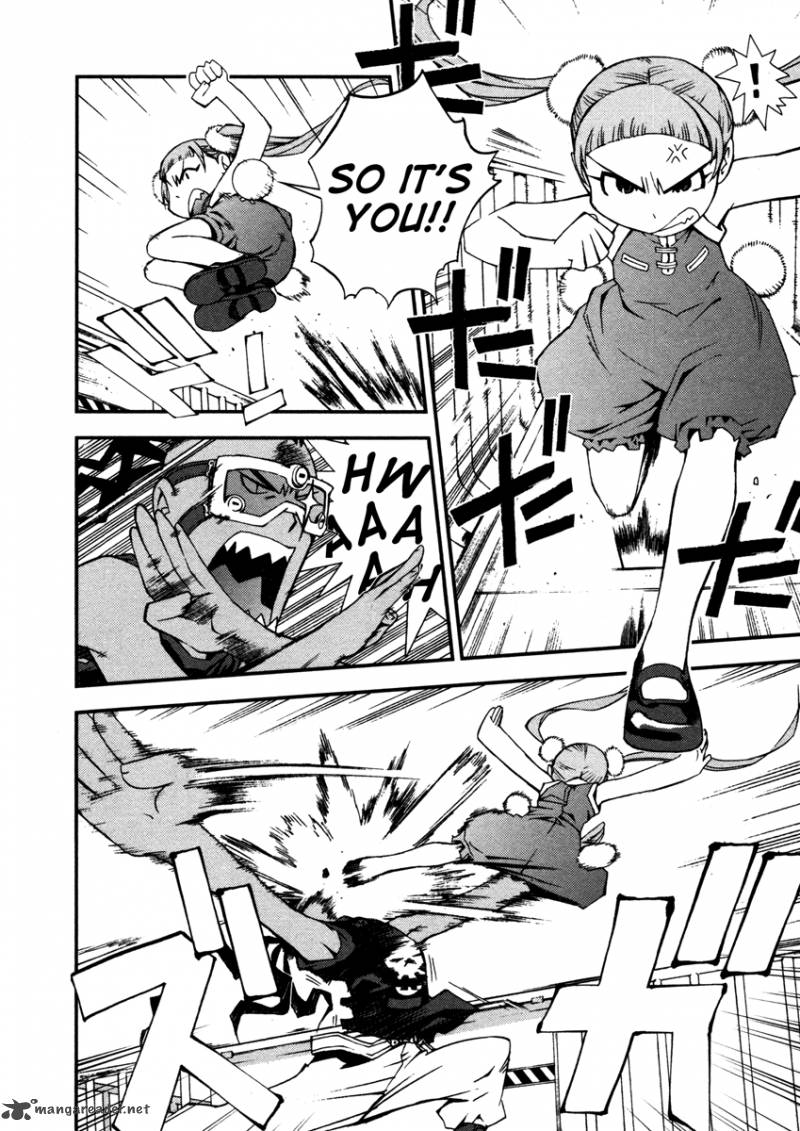Aoki Hagane No Arpeggio 7 16