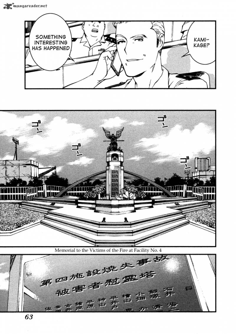 Aoki Hagane No Arpeggio 7 23