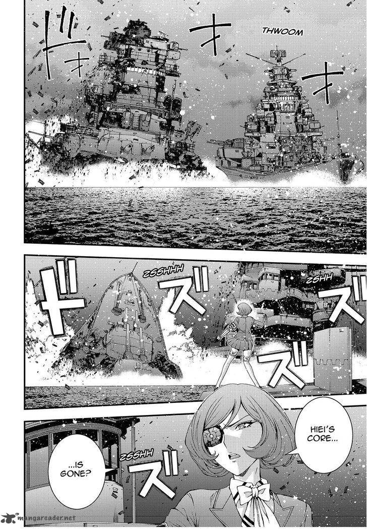 Aoki Hagane No Arpeggio 70 12
