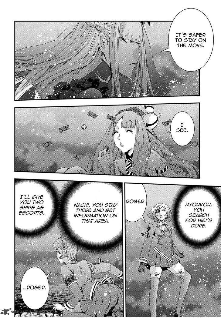 Aoki Hagane No Arpeggio 70 14