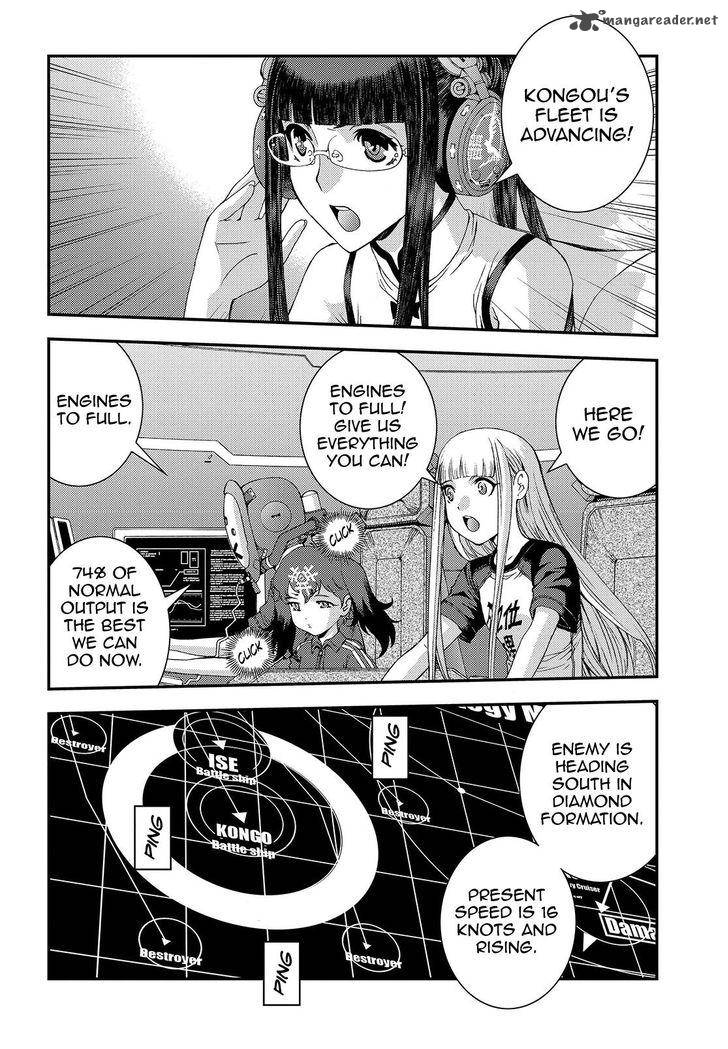Aoki Hagane No Arpeggio 70 16