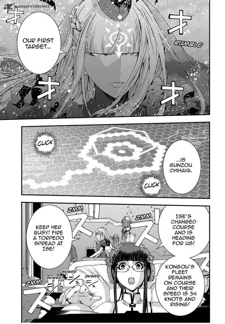 Aoki Hagane No Arpeggio 70 19