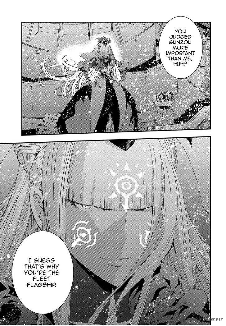 Aoki Hagane No Arpeggio 70 21