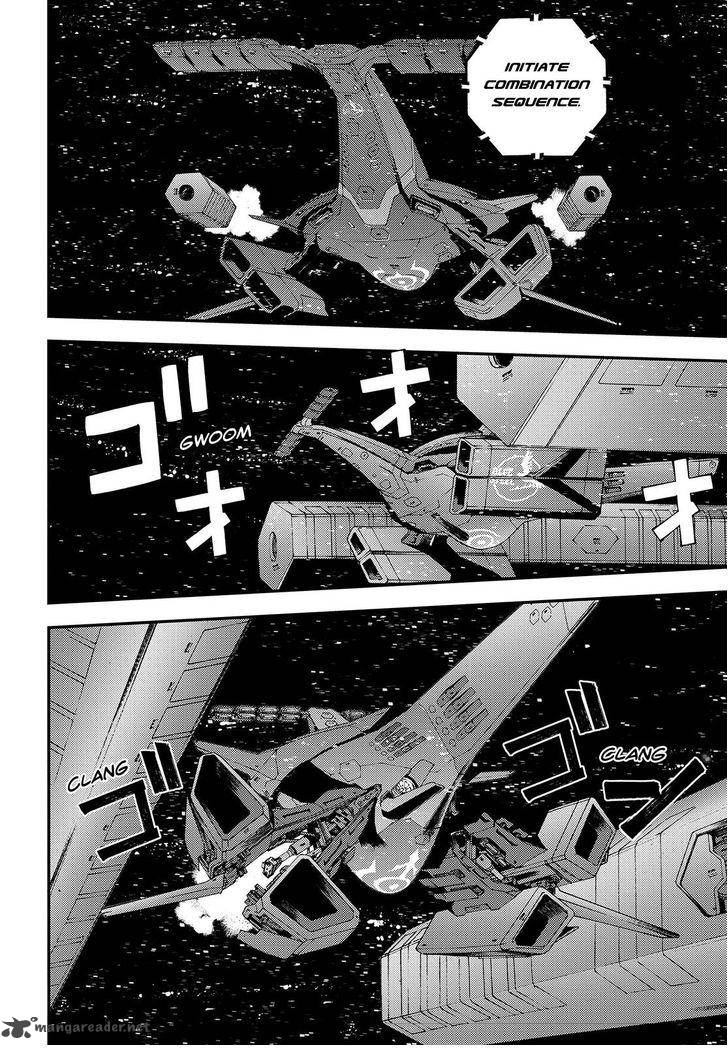 Aoki Hagane No Arpeggio 70 22
