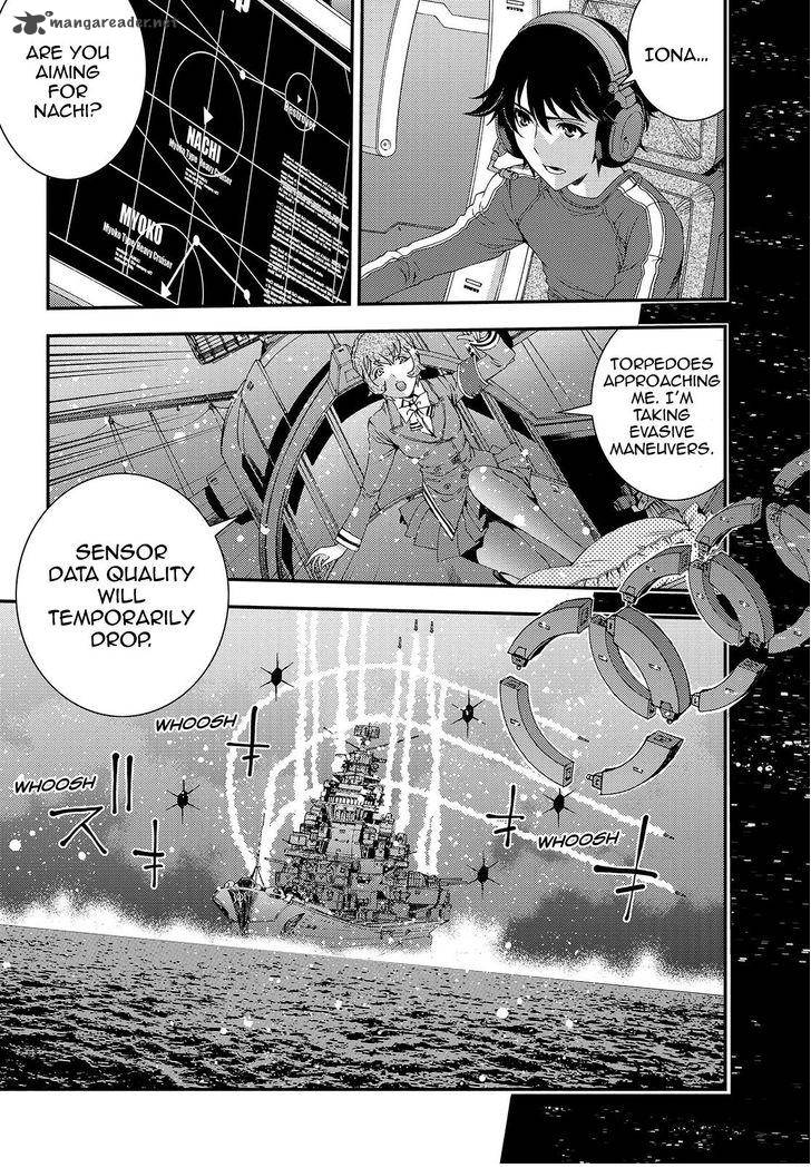 Aoki Hagane No Arpeggio 70 25