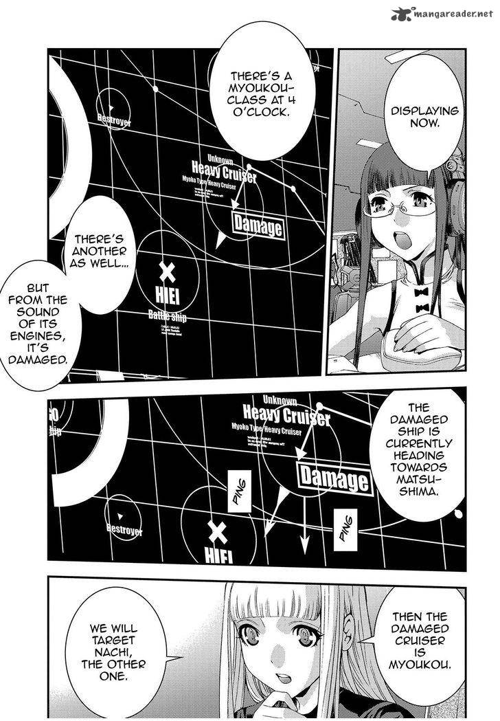 Aoki Hagane No Arpeggio 70 3