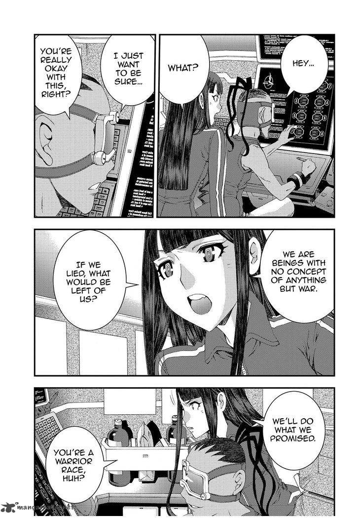 Aoki Hagane No Arpeggio 70 5