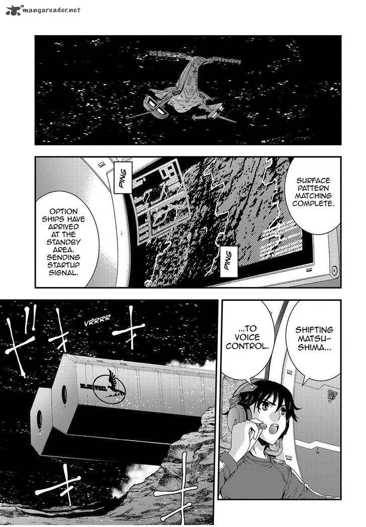 Aoki Hagane No Arpeggio 70 9