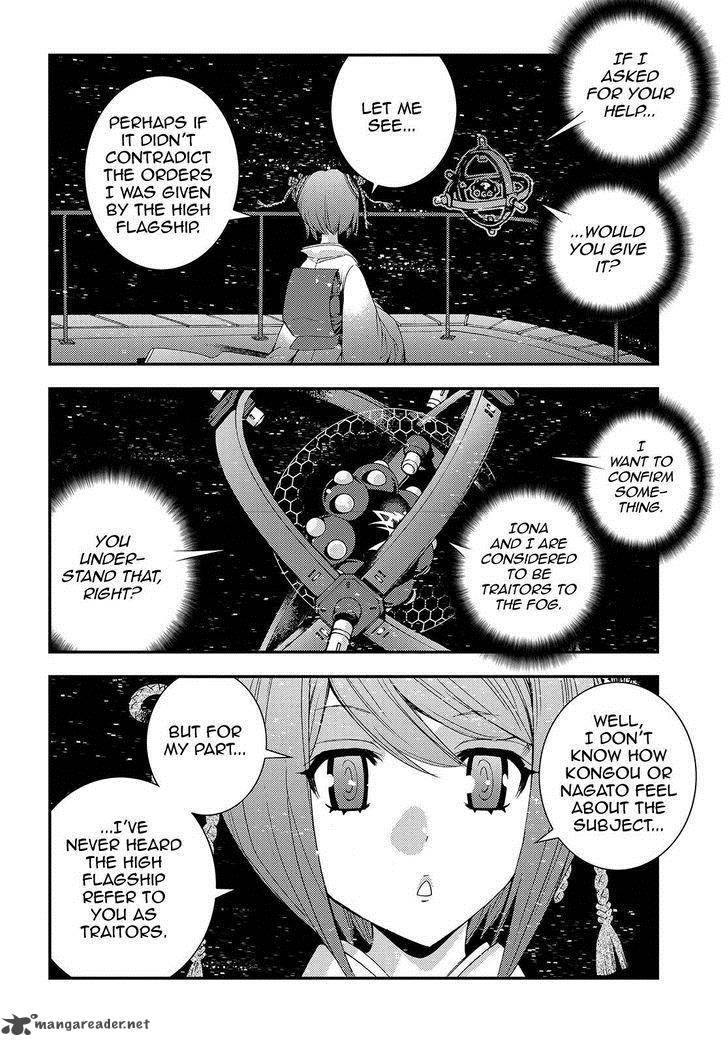 Aoki Hagane No Arpeggio 71 4