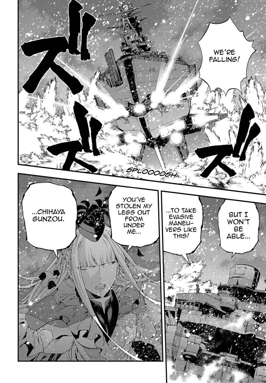 Aoki Hagane No Arpeggio 72 16