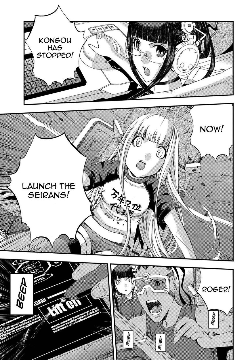 Aoki Hagane No Arpeggio 72 17