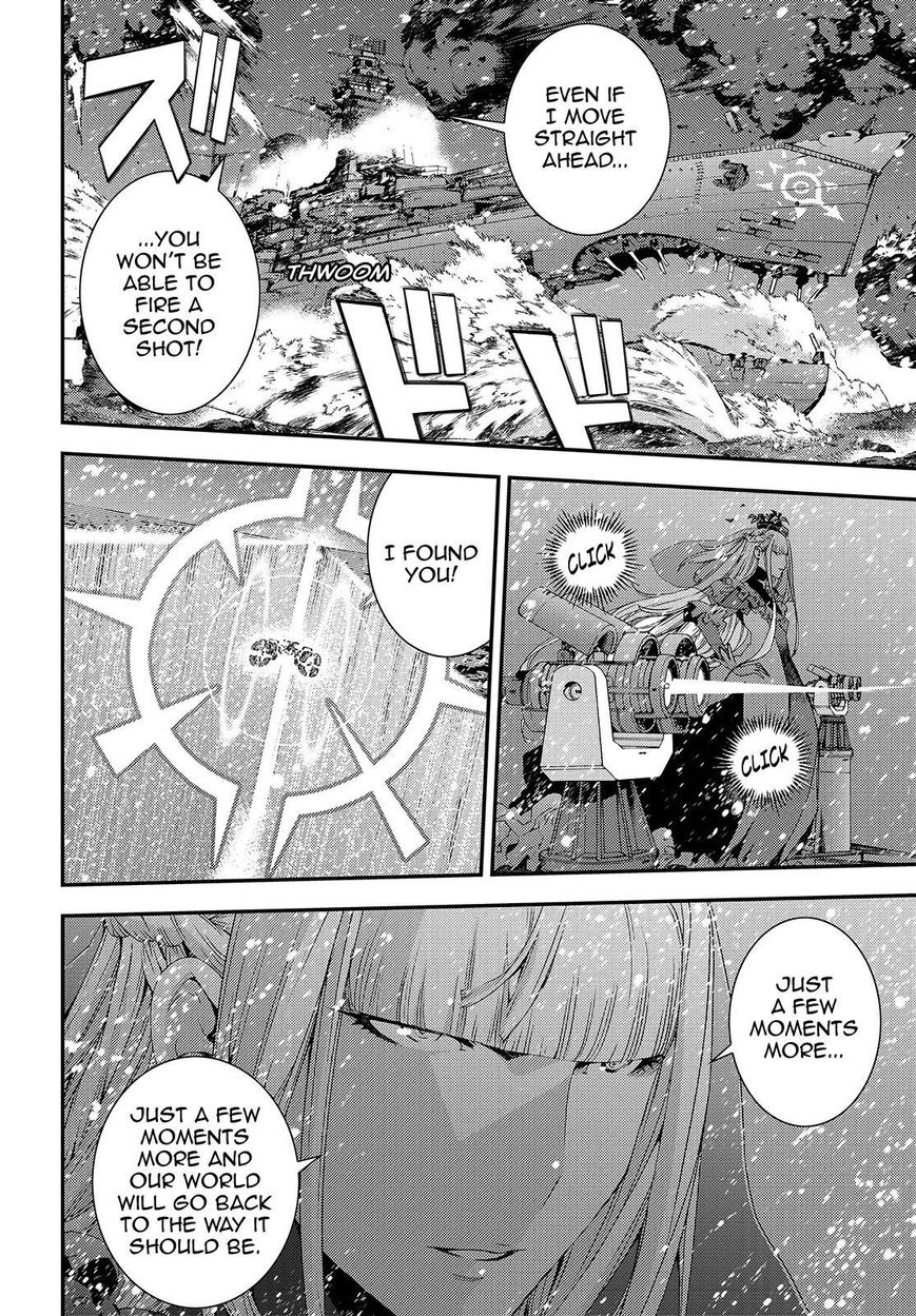 Aoki Hagane No Arpeggio 72 4