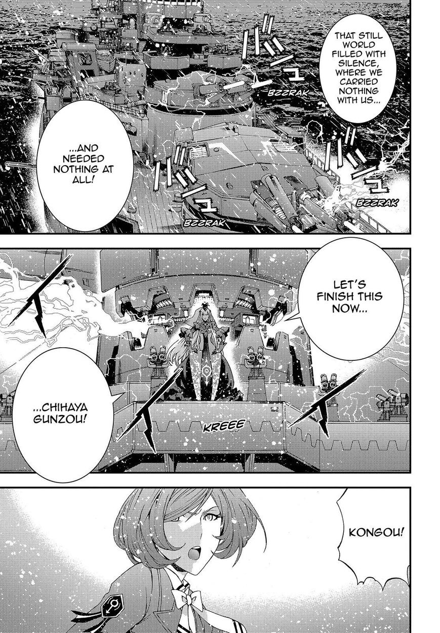 Aoki Hagane No Arpeggio 72 5